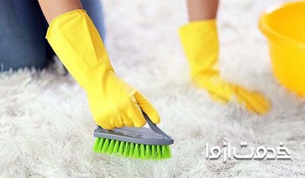 شستن فرش با وایتکس