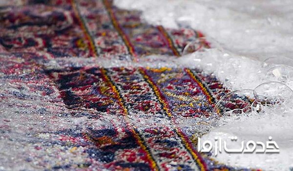 بهترین شامپو فرش