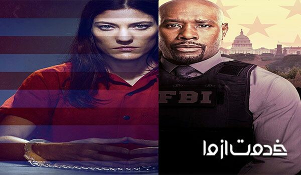 بهترین سریال خارجی، دشمن درون
