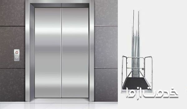 تفاوت بین آسانسور و انواع بالابر