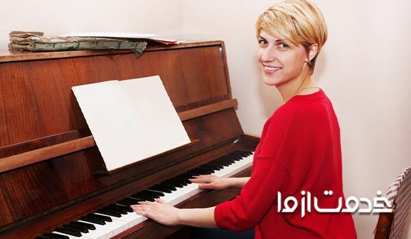 یادگیری پیانو در بزرگسالی