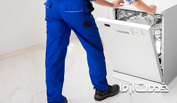 حمل ماشین ظرفشویی با ابزار مخصوص
