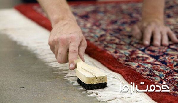 مراحل شستشوی فرش ابریشم