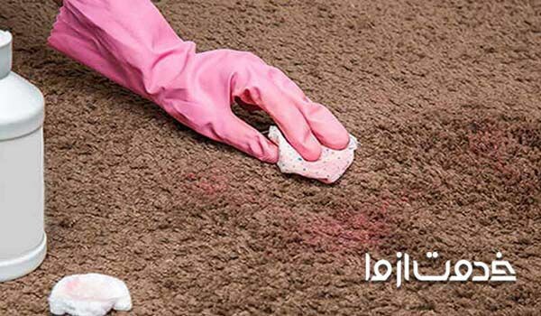 چگونه لاک را از روی فرش پاک کنیم