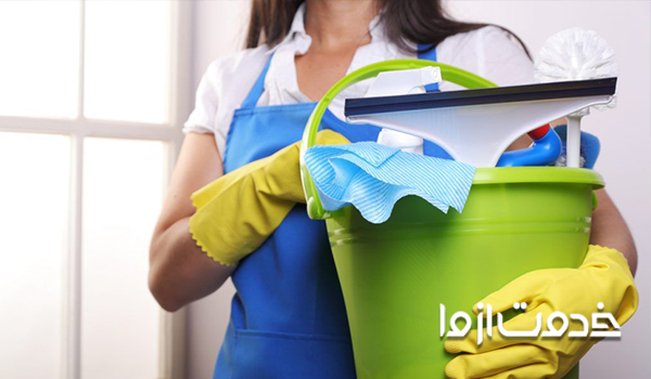 شماره خدمات نظافت منزل و شرکت خدماتی نظافتی