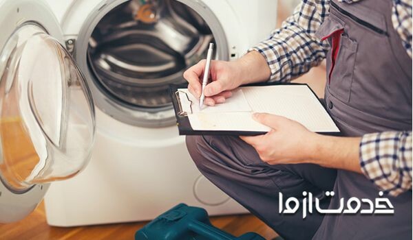 تعمیر ماشین لباسشویی در منزل با تعمیرکار حرفه ای طبق قیمت از قبل تعیین شده انجام می شود.