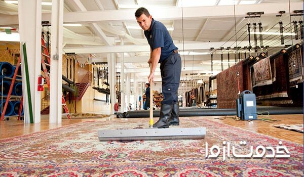 قیمت شستشوی فرش