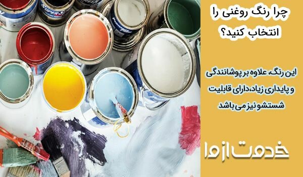 نقاشی ساختمان قیمت