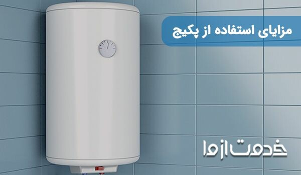 تعمیر پکیج دیواری