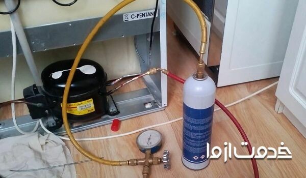 شارژ گاز یخچال فریجیدر