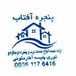 محسن قلندری