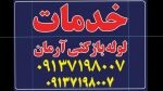 یاسر شمس
