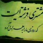 حسن قاسمی