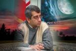 دانش سبز یگانه