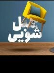 حیدر ایرانپور