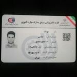 یوسف عباسی