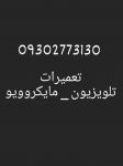 سهیل صانعی