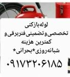 حبیب الله بحرانی