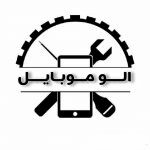 امیر غفاری