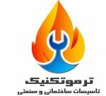 تاسیسات ترموتکنیک