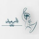 نگار گیلاسی