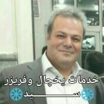 سید حسن حسینی سنگری