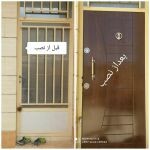 میثم یاوری