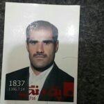 علی صفر رضایی
