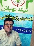 شرکت پاک اندیشان نیک بهپاش