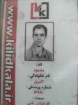 کلید کالا