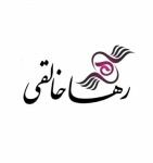 رها خالقی