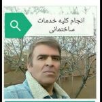 محمد رضا رحمتی