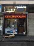 بابک صادقی مکی