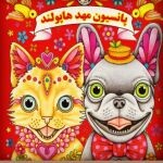 علیرضا جواهری