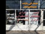 علیرضا رضازاده