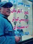 توکل