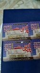 مهدی اصلانی