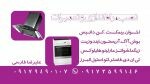 علیرضا فارسی