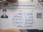 مجتمع فنی خدمات برودتی هانی
