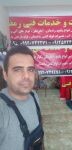 تاسیسات وخدمات فنی رمضانی