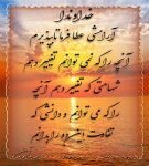 داریوش مرادی