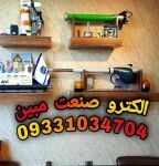 مبین رجبلو