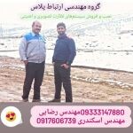 علیرضا رضایی