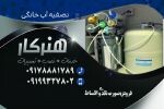 احمدرضا هنرکار