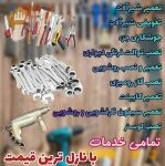 مسعود سعیدی