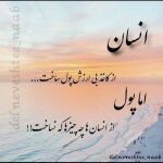 مجتمع خدمات خودرویی تک