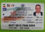 نمایندگی لوازم خانگی توکار هودگازفر