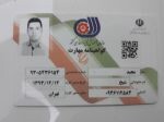 مجید شیخ