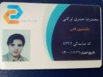 محمدرضا حیدری