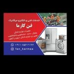 وحید فلاح